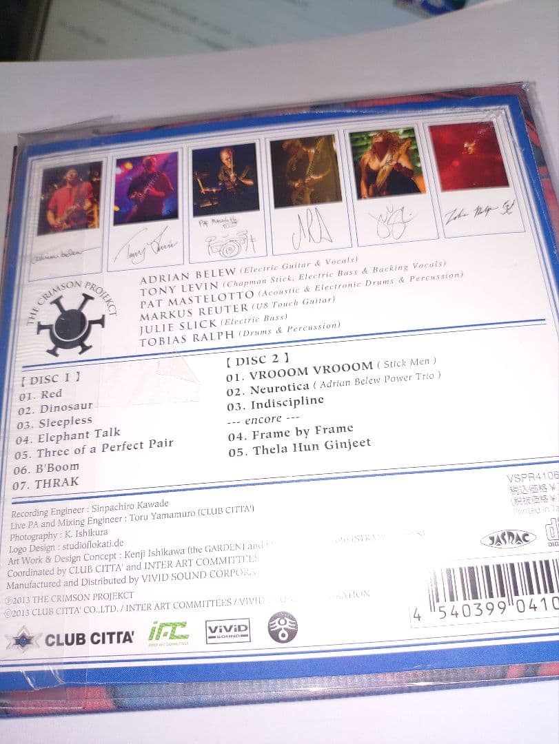 クリムゾン·プロジェクト公式ブートレグ三連戦　紙ジャケ　特典 宮殿箱付き