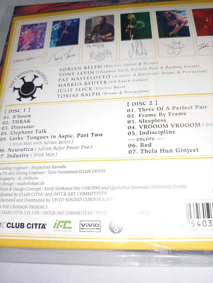 クリムゾン·プロジェクト公式ブートレグ三連戦　紙ジャケ　特典 宮殿箱付き