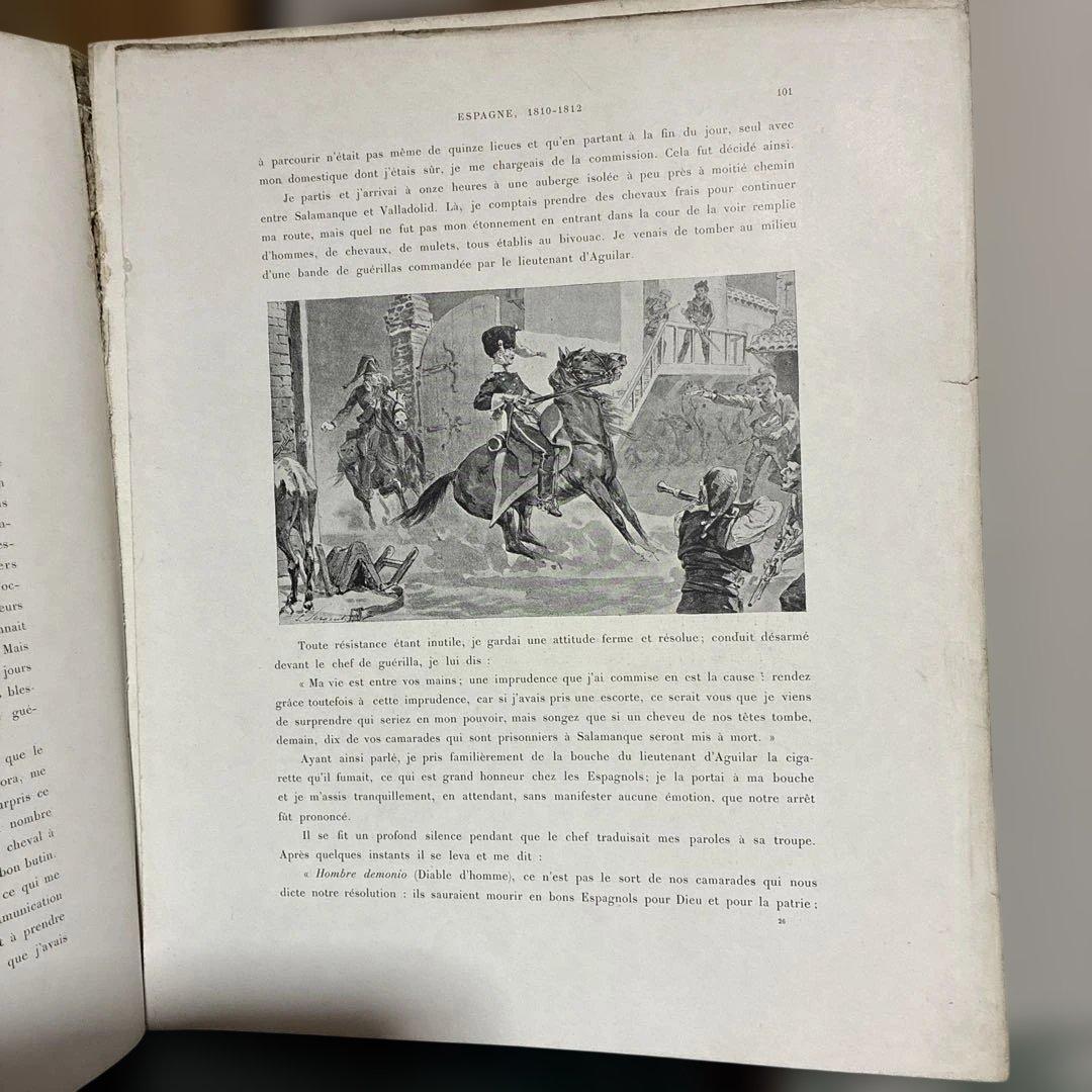 【希少】1892年にパリで発行された書籍