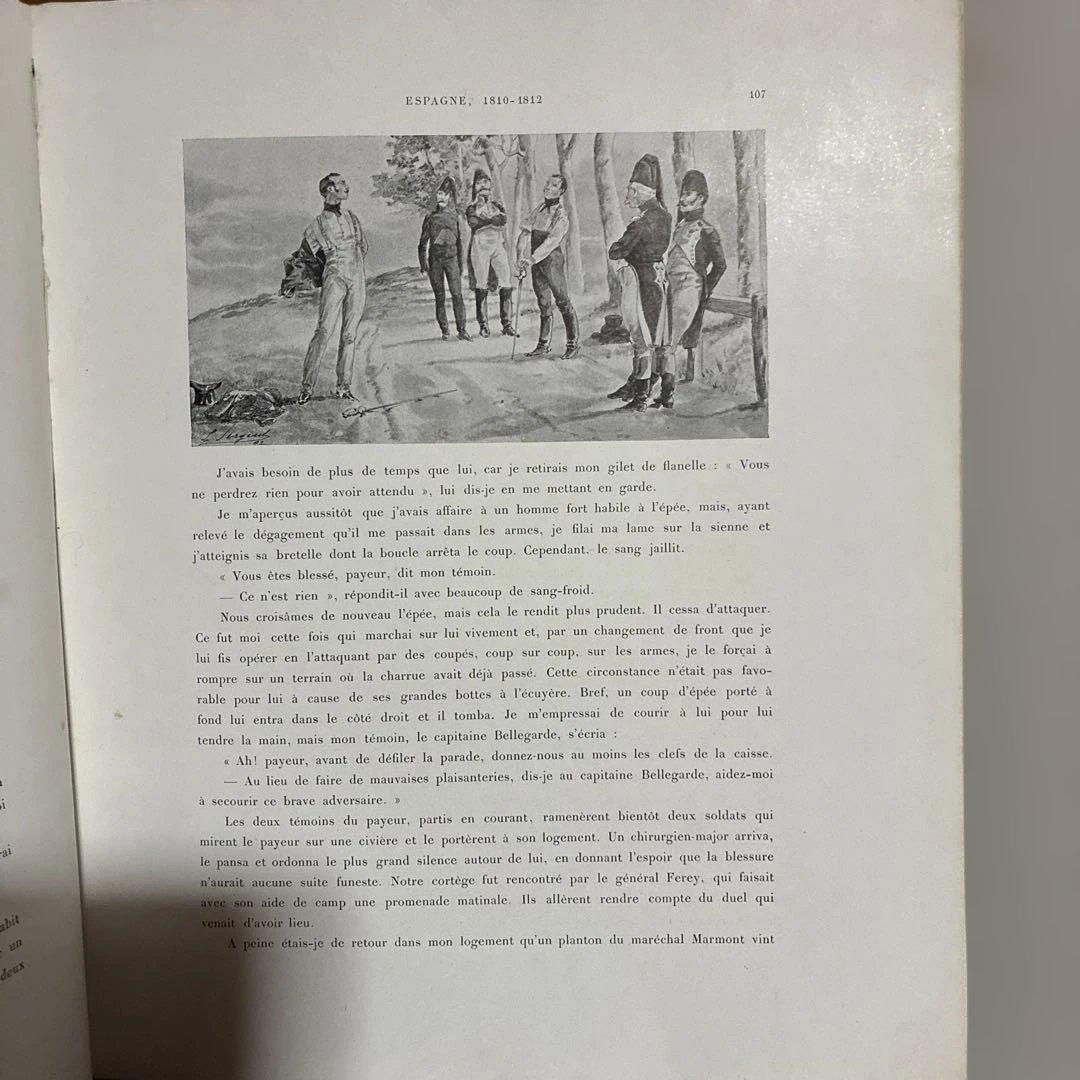 【希少】1892年にパリで発行された書籍