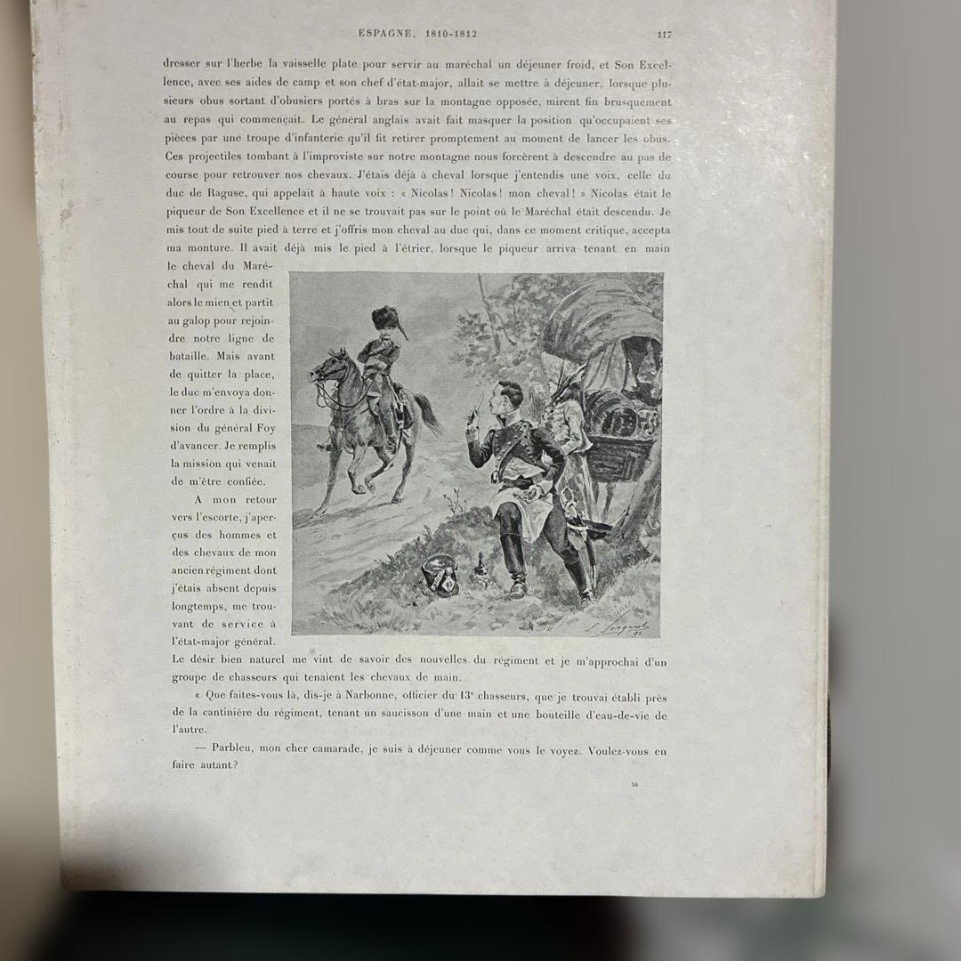 【希少】1892年にパリで発行された書籍