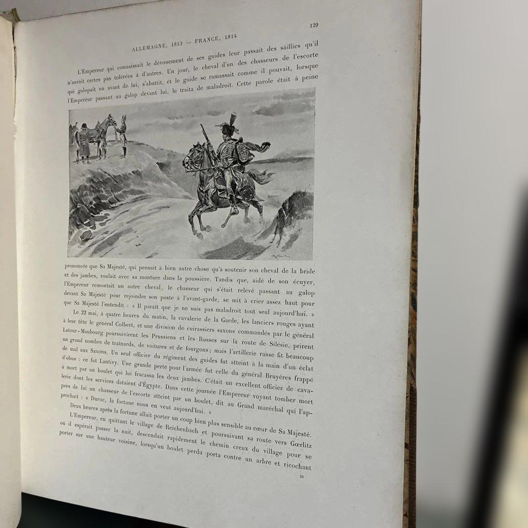 【希少】1892年にパリで発行された書籍