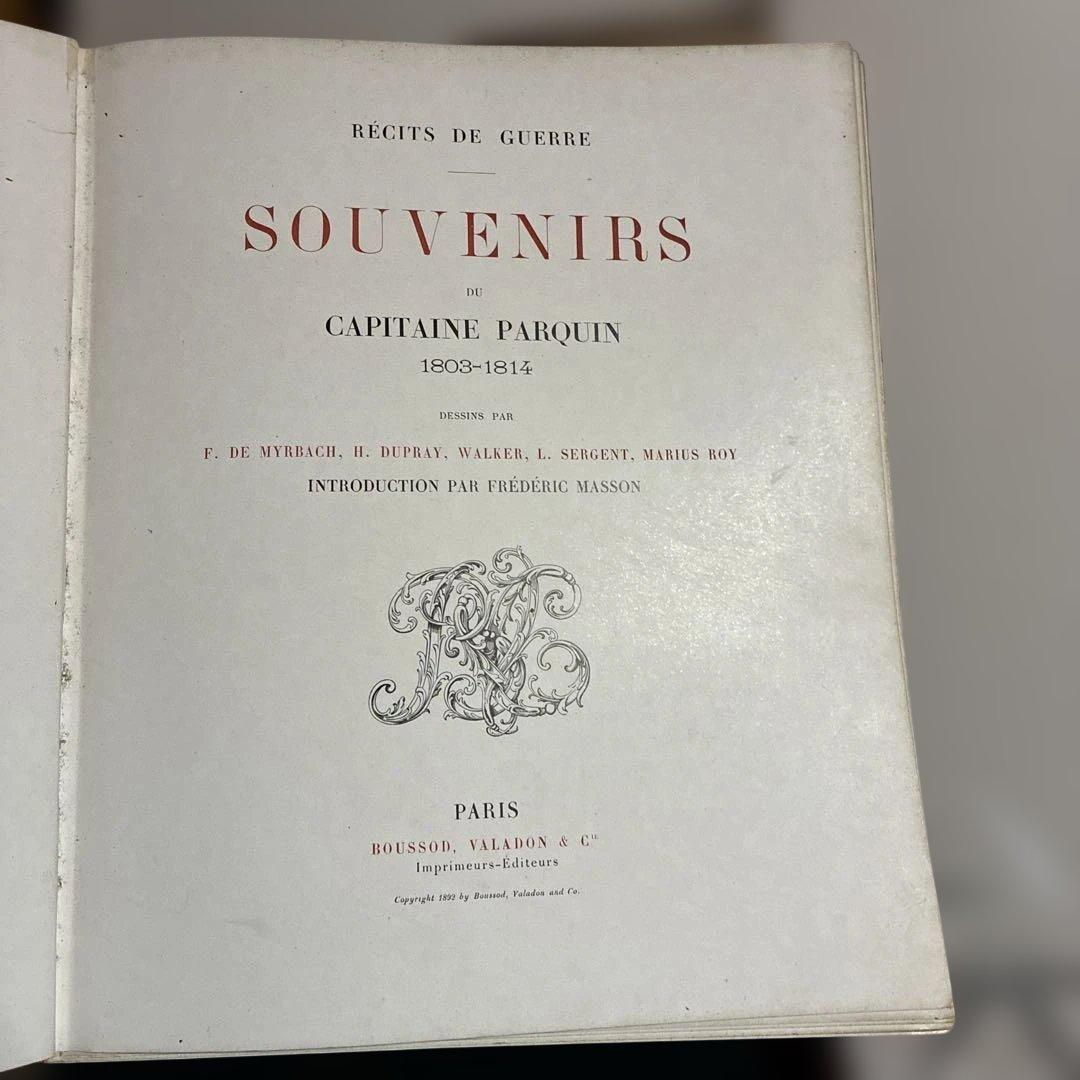 【希少】1892年にパリで発行された書籍