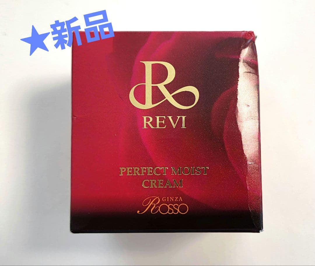★新品★ REVI パーフェクト モイスト クリーム 50ml
