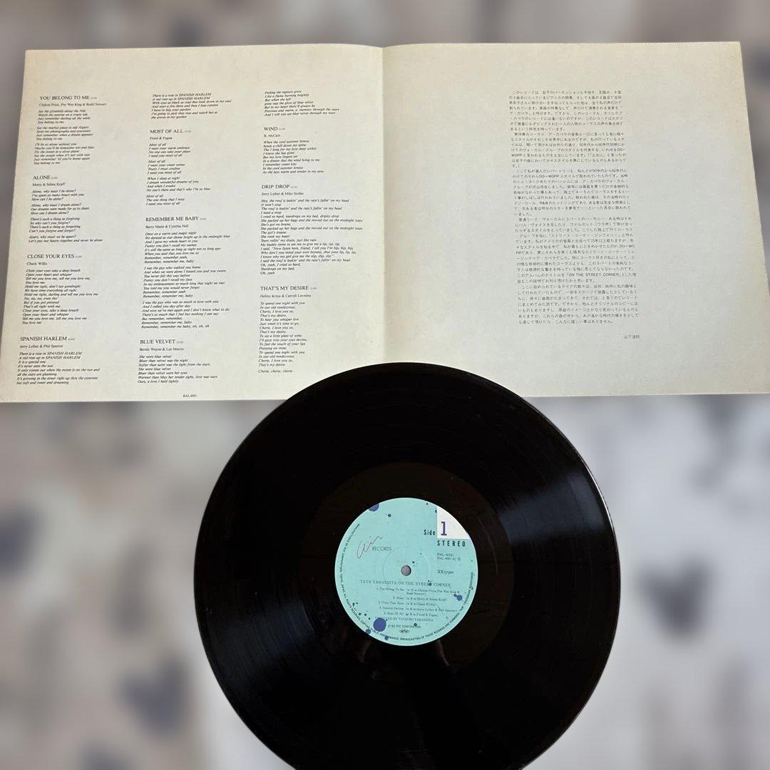 山下達郎／BIG WAVE・MELODEIS・ONTHESTREET、ナイアガラ