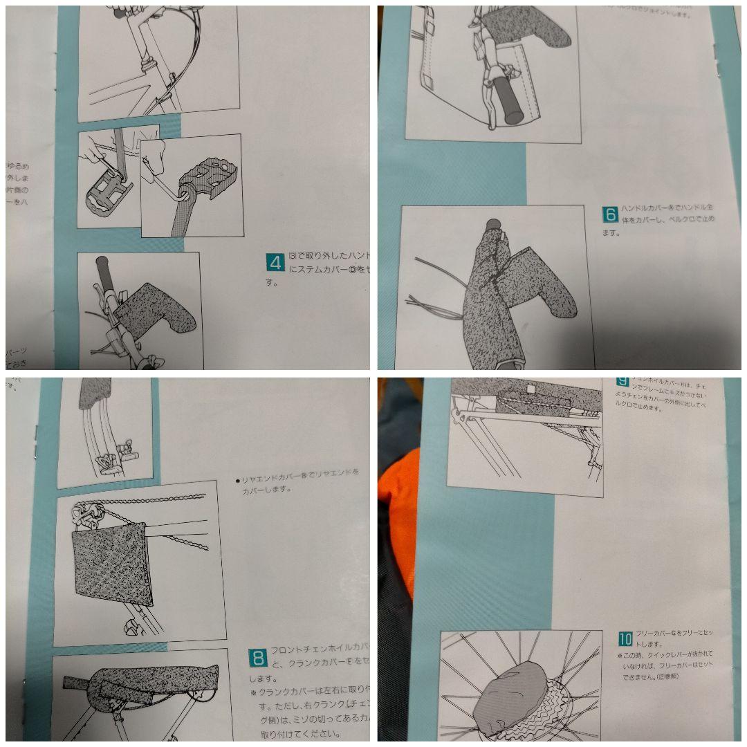 【80s☆デッドストック】城東輪業・輪行セット 輪行袋 バッグ ウエストバッグ等
