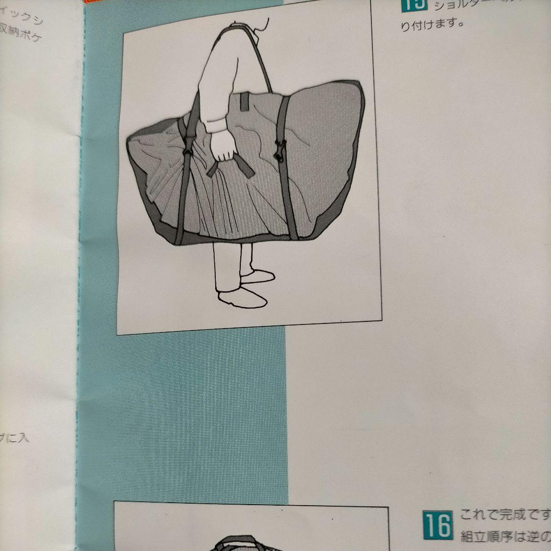 【80s☆デッドストック】城東輪業・輪行セット 輪行袋 バッグ ウエストバッグ等