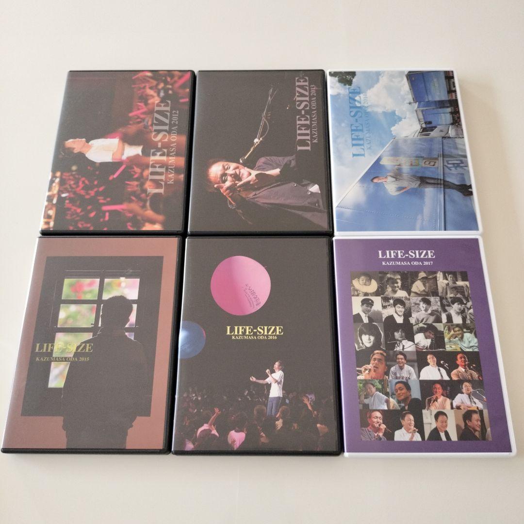 小田和正　LIFE SIZE DVD 1994〜最新2024を含む 31枚セット
