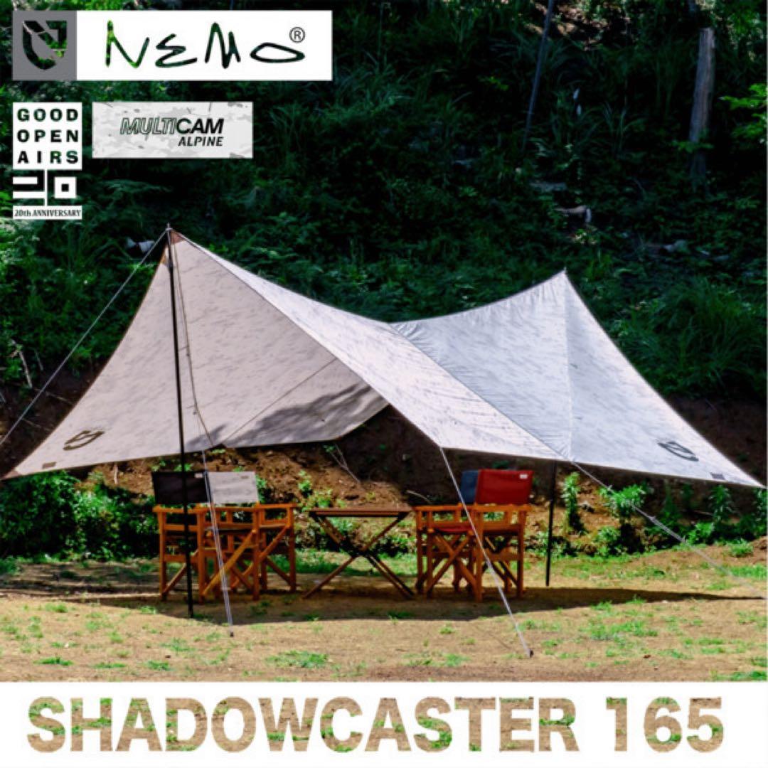 nemo シャドウキャスター165 白カモ　新品