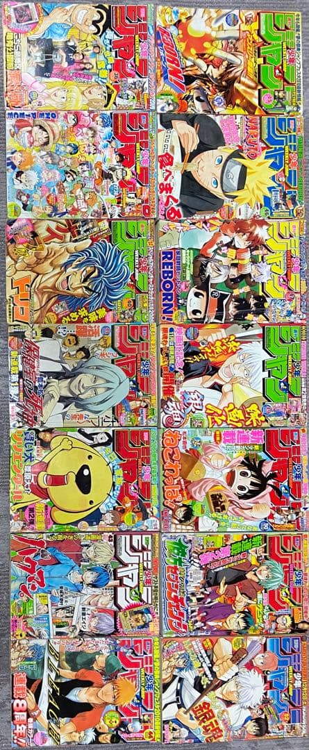 週刊少年ジャンプ　2009年　まとめ売り　43冊