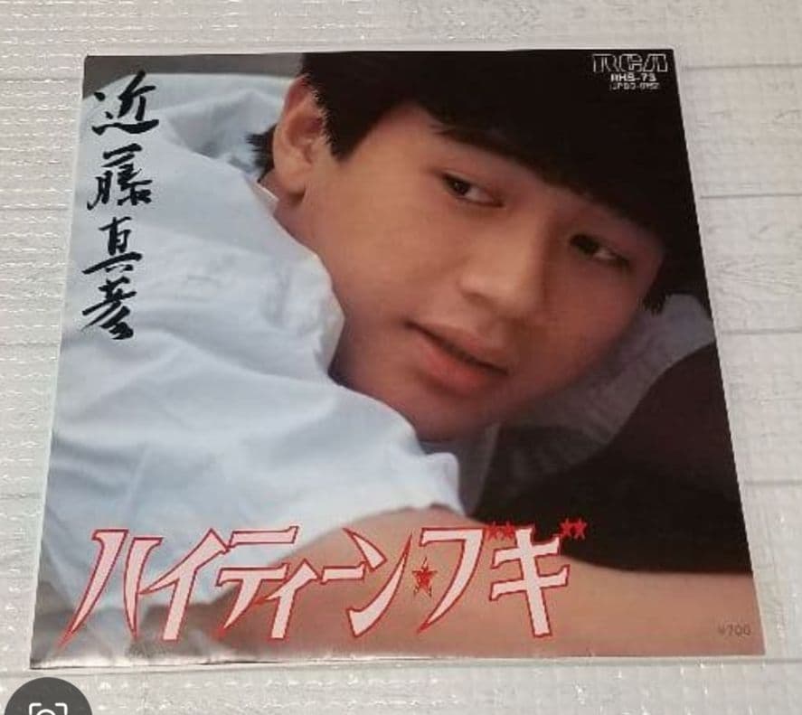 お得❗️近藤真彦　EPレコード10点 LPレコード嵐を呼ぶ男 まとめ売り　保存用