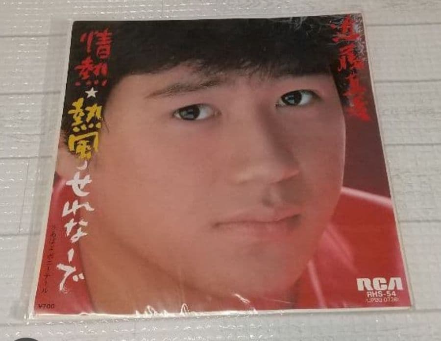 お得❗️近藤真彦　EPレコード10点 LPレコード嵐を呼ぶ男 まとめ売り　保存用