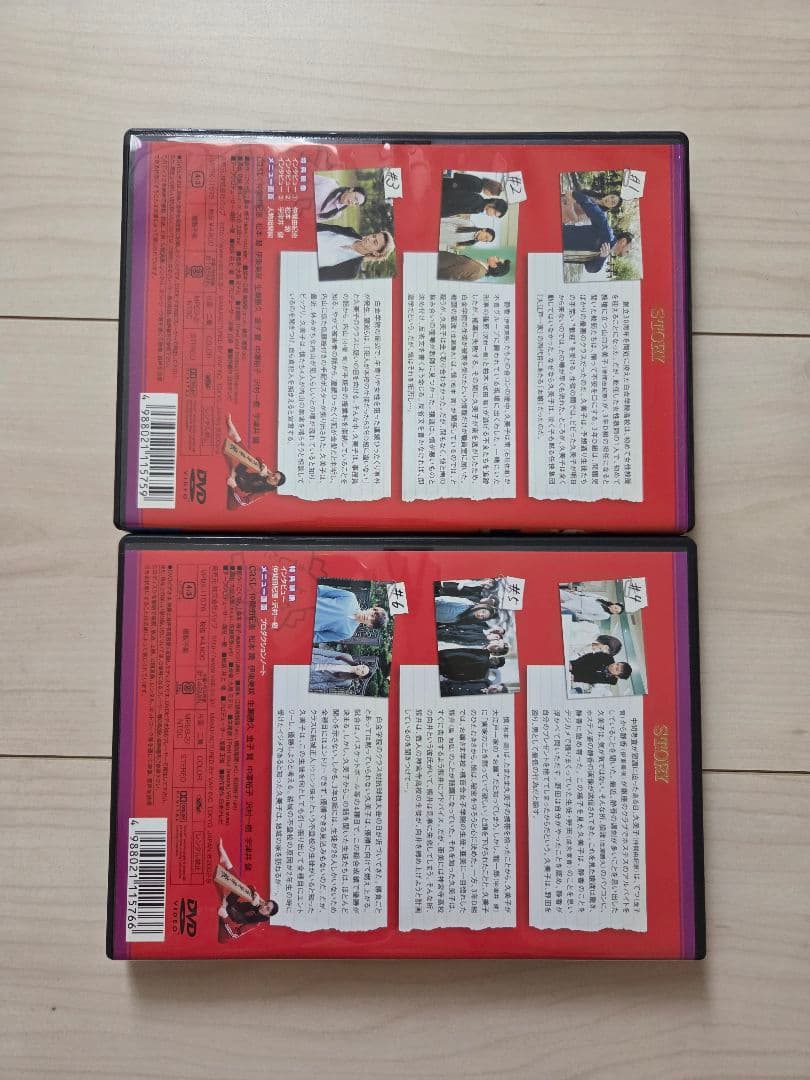 ドラマ「ごくせん」 DVD 全5巻