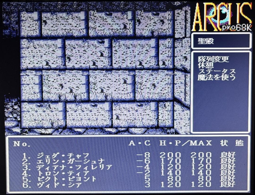 【X68000】グラナダ + 店頭オートデモ2種類同梱【ウルフチーム】