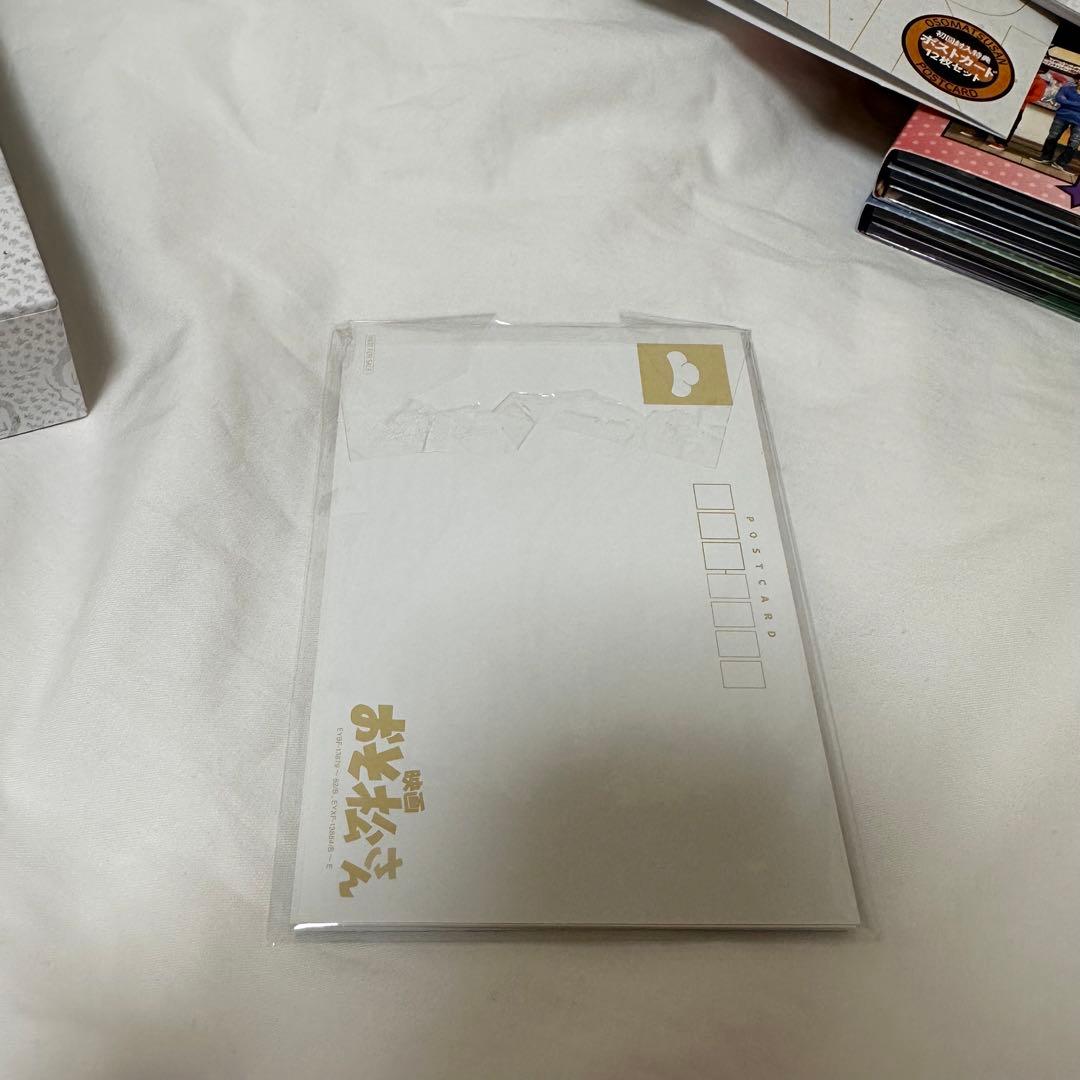 実写おそ松さん（Man） DVD