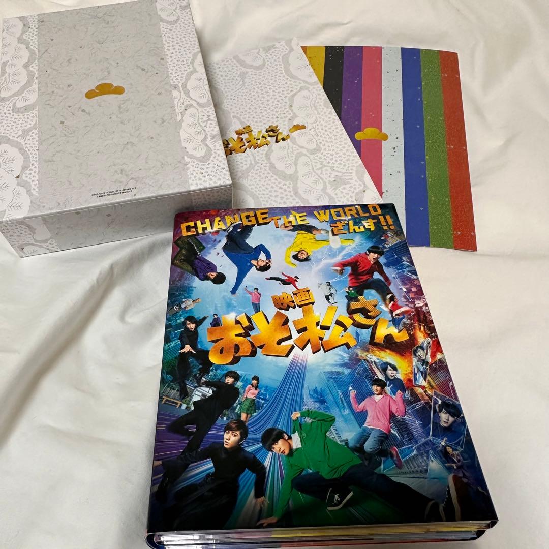 実写おそ松さん（Man） DVD