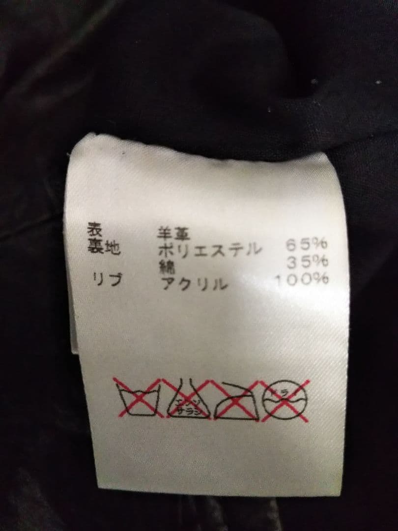 glambラム レザージャケット