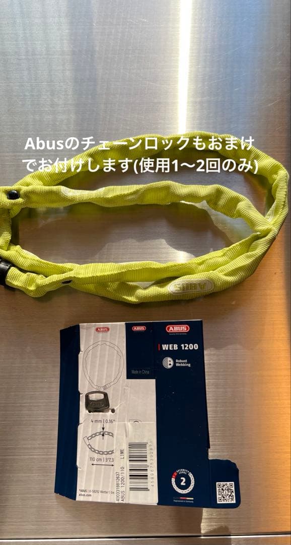 [引渡し限定] 電動アシスト自転車 CHOCO-NORI