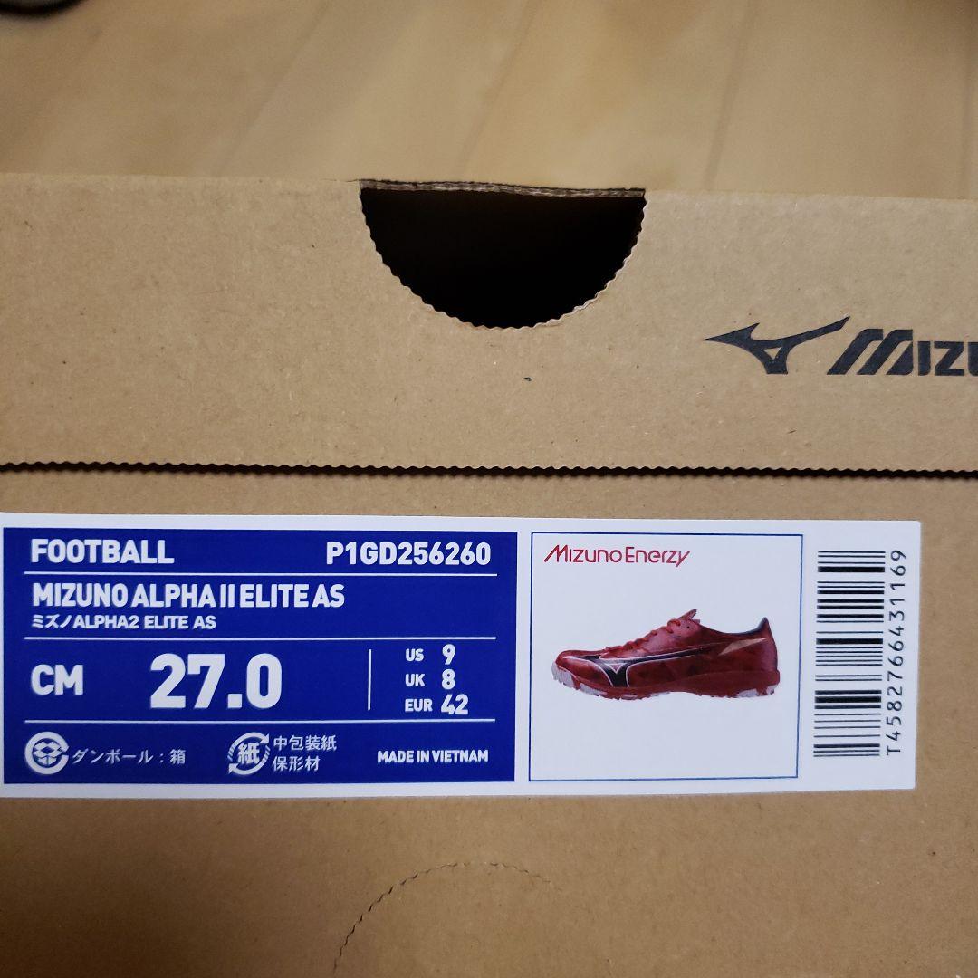 超ベジータ様　【新品】 mizuno アルファ2 AS サッカー TF トレシ