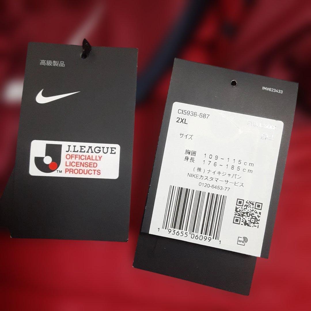 【新品】　鹿島アントラーズ　2020シーズンホーム　半袖　レプリカユニフォーム