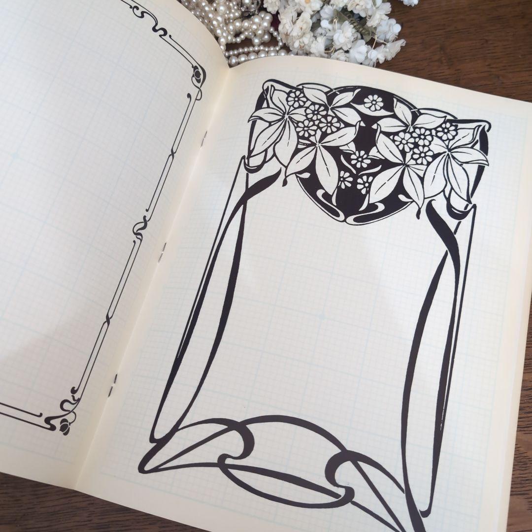 アール・ヌーヴォーフラワーデザイン洋書とアール・ヌーヴォー　飾り枠