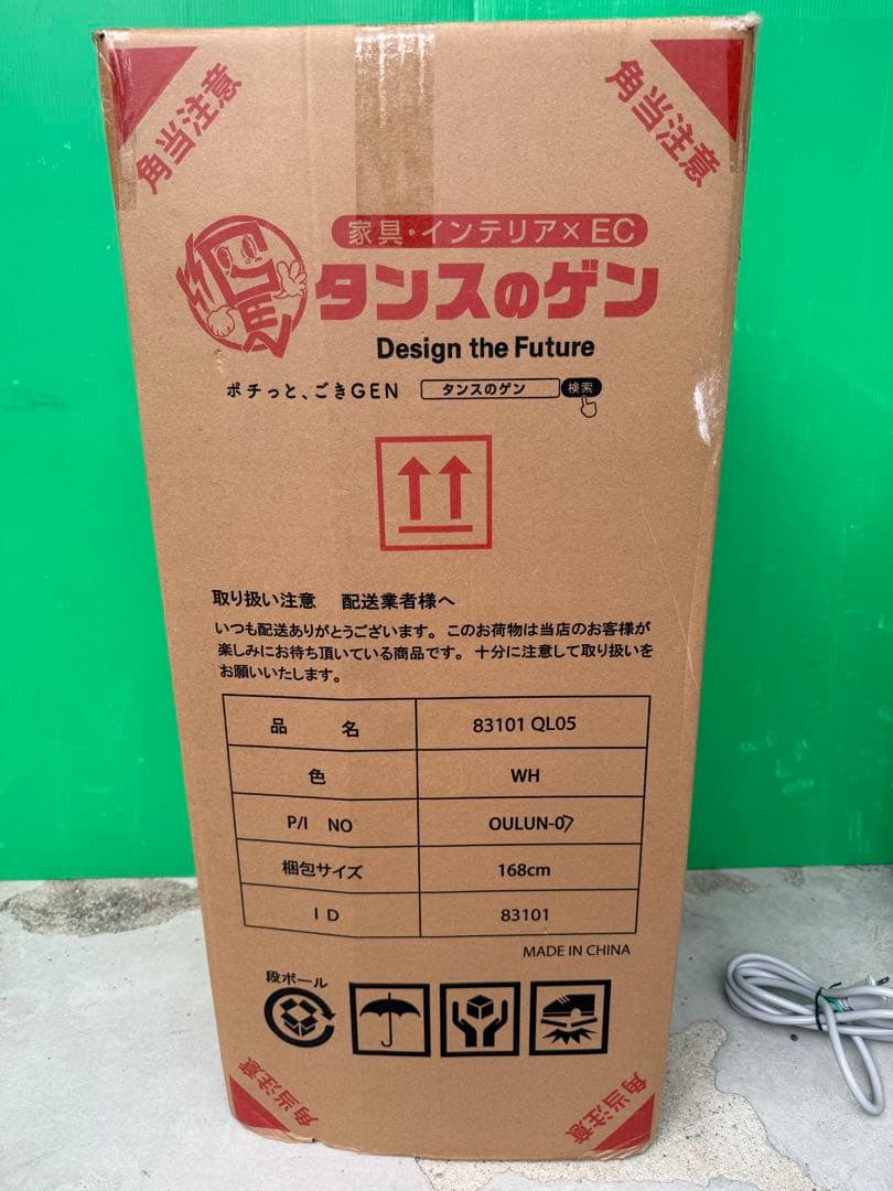 ★美品★タンスのゲン★超パワフルスポットエアクーラー 12畳用 移動式エアコン