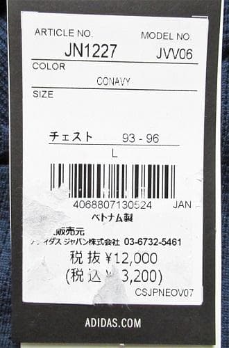 新品 アディダス ゴルフ　レイヤードセット 半袖シャツ&長袖シャツ/L