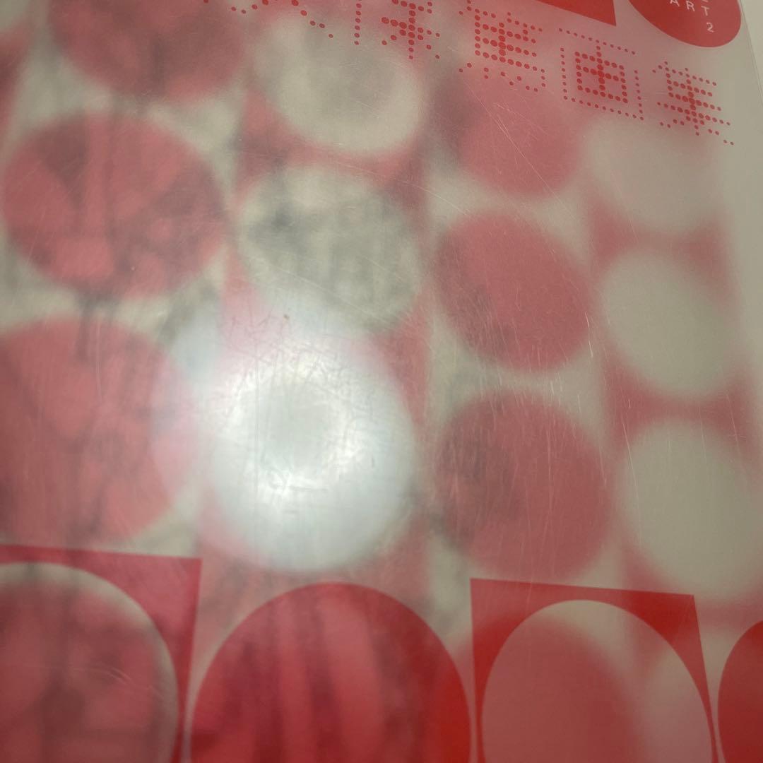 よ*@様 大久保篤 画集 SOUL EATER SOUL ART初版 1・2 セ