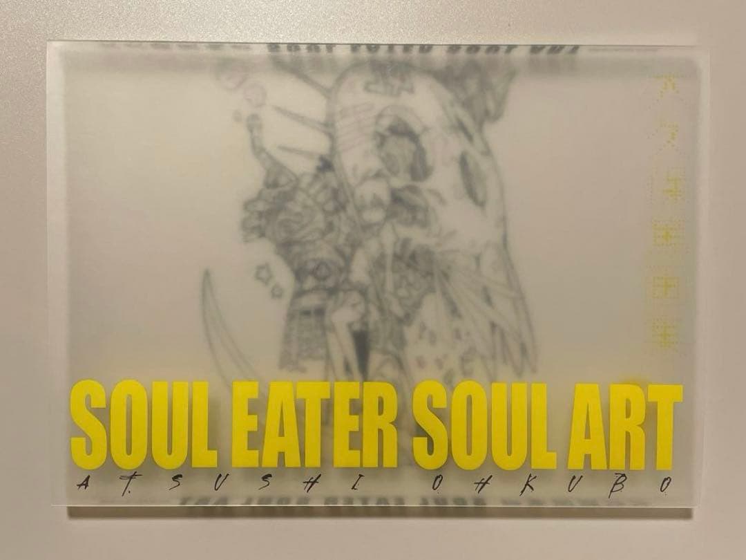 よ*@様 大久保篤 画集 SOUL EATER SOUL ART初版 1・2 セ