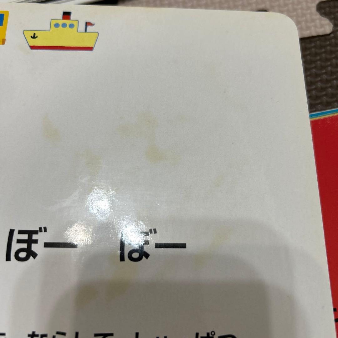 絵本　まとめ売りセット 29冊