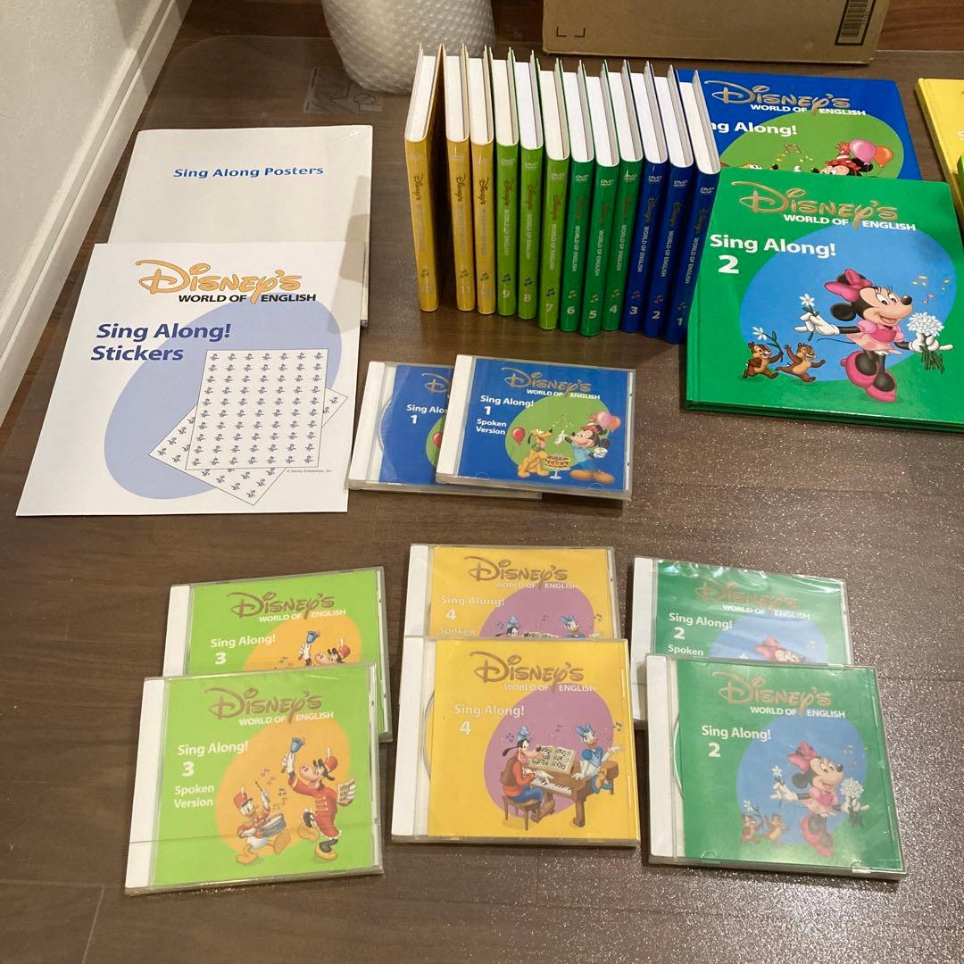 Disney's World of English Sing Along! 教材
