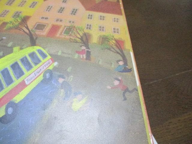 ふたつのたいようとほしくずのパン たいくつなかいじゅう 松村雅子 松村太三郎