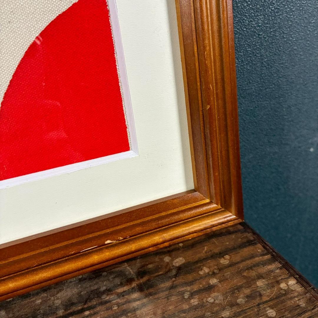 柚木沙弥郎「鯛と大吉」型染絵 民藝 染色工芸家 人気染色家 額縁入り