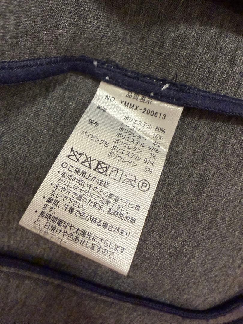 【Safari掲載 / 激レア】muta MARINE ボンディングパーカー S