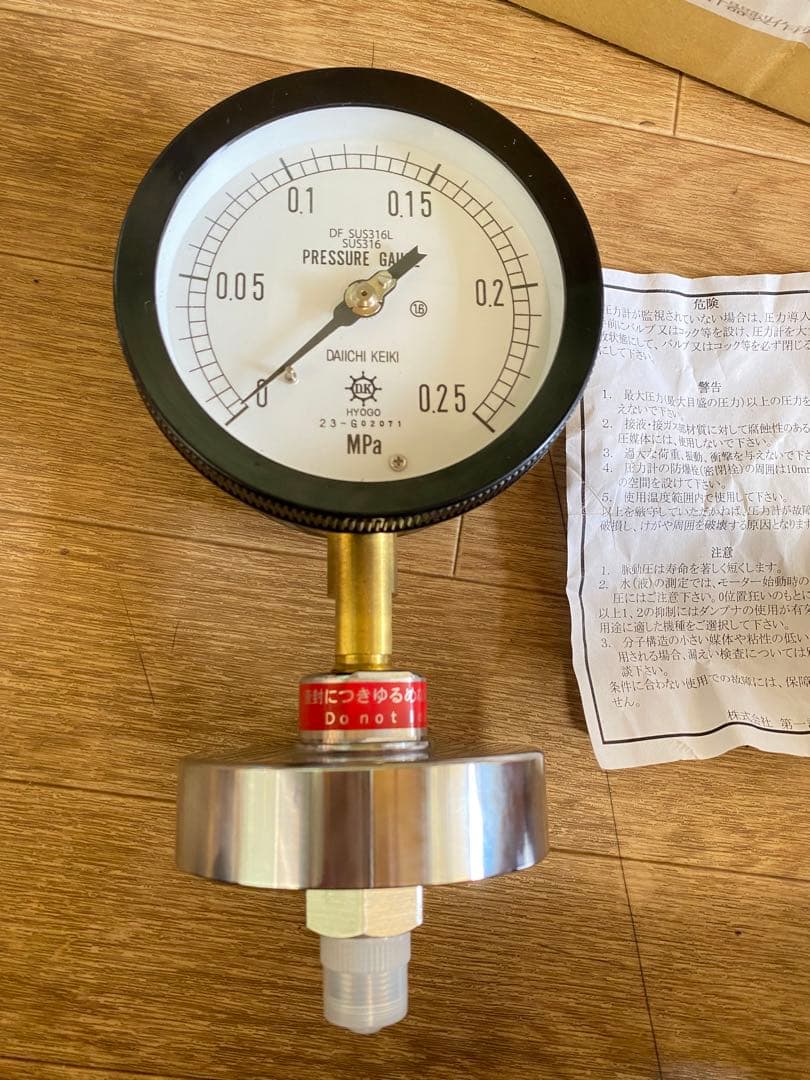 (未使用)隔膜式圧力計 第一計器製作所