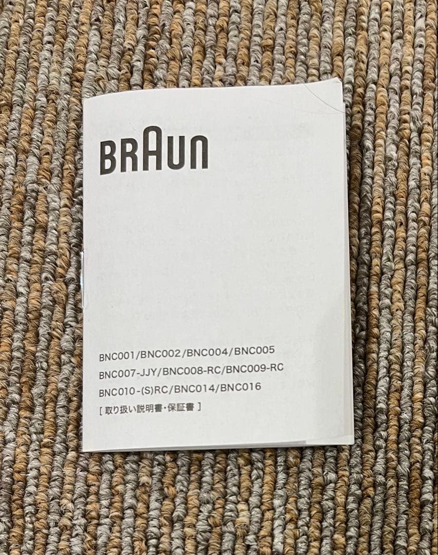 BRAUN ブラウン デジタルウォールクロック BNC014
