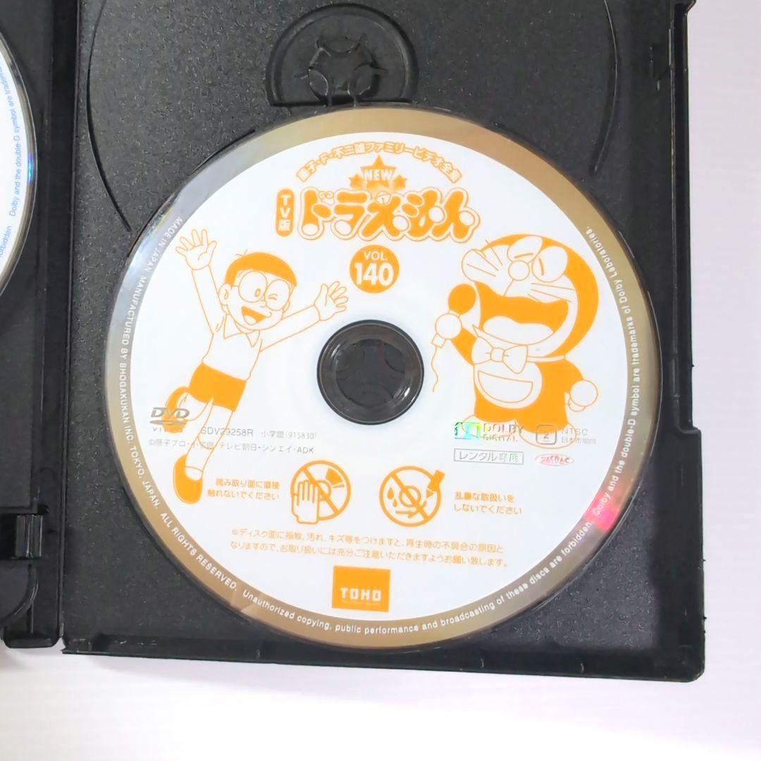 ドラえもん DVD 12本 セット 映画・他