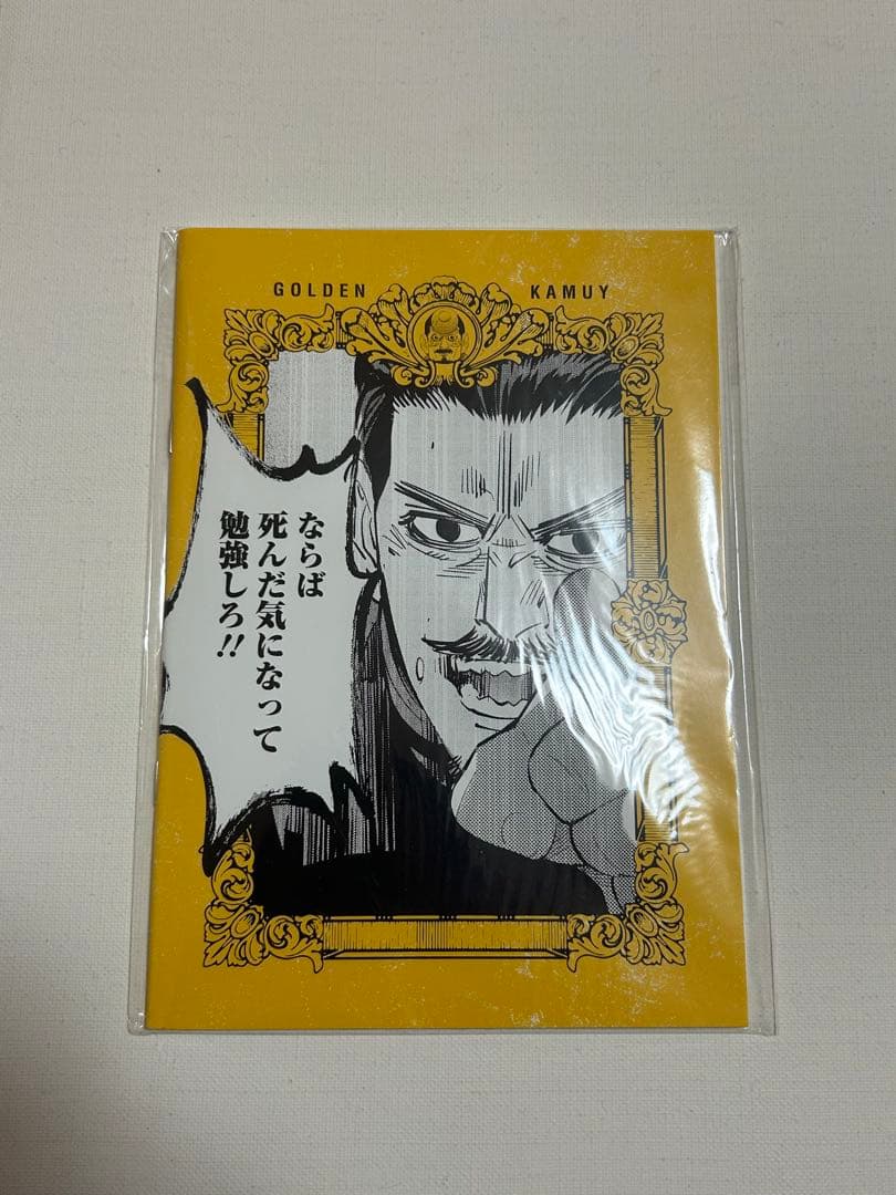 ゴールデンカムイ 全巻 1〜30巻＋ゴールデンカムイ展グッズ等