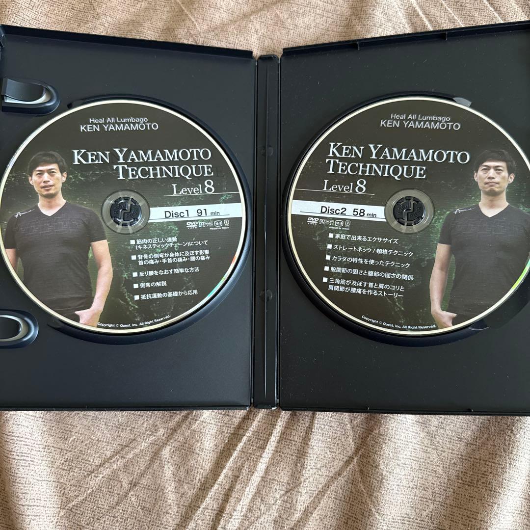☆値下げ中☆KEN YAMAMOTO TECHNIQUE Level 8