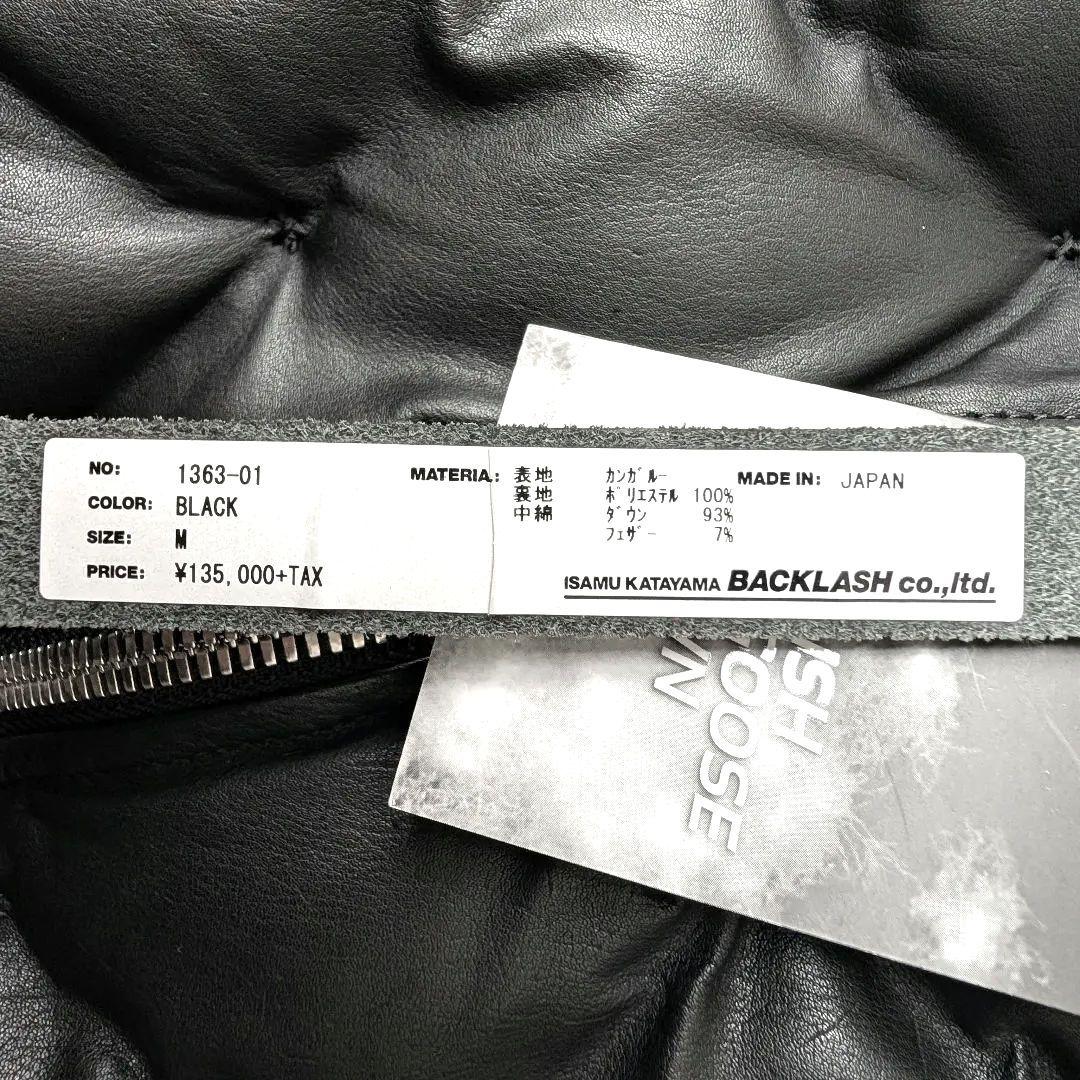 ISAMU KATAYAMA BACKLASH カンガルーレザーダウンベスト M