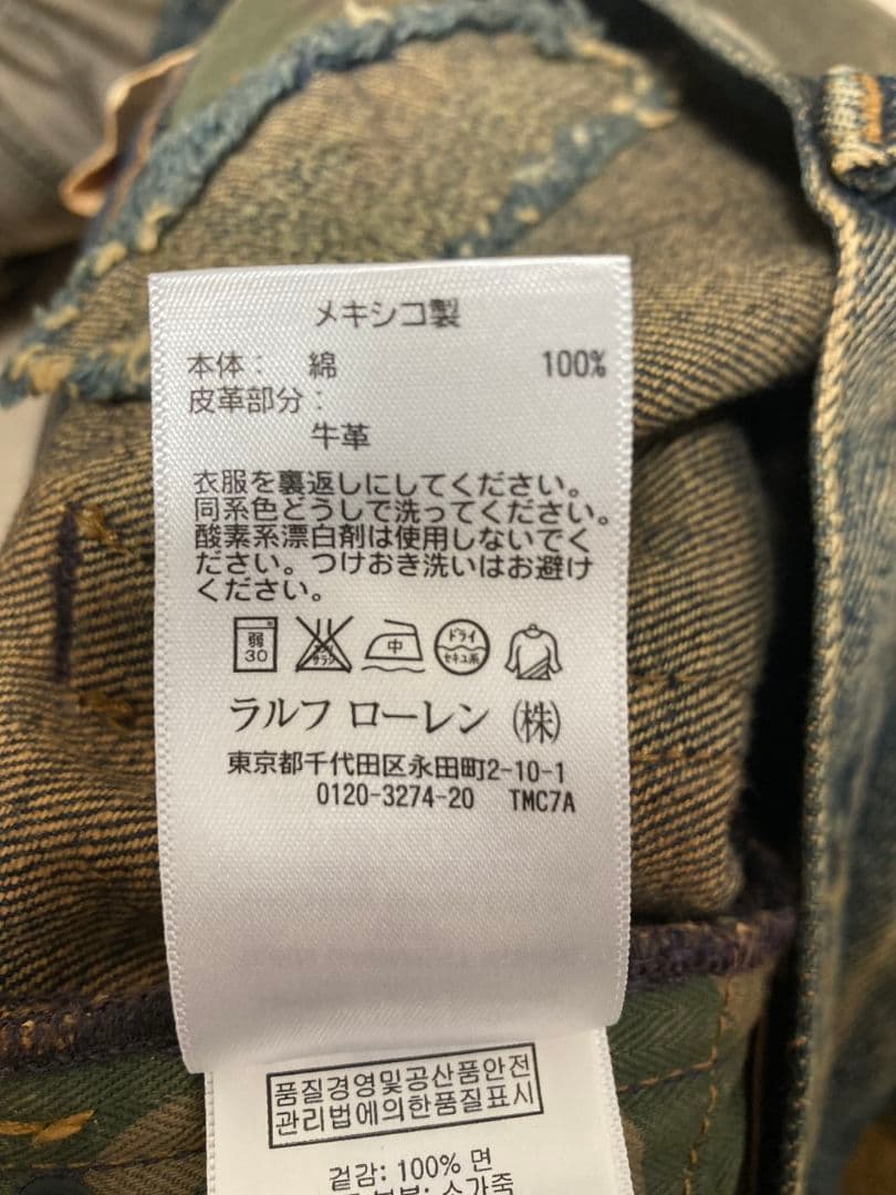 新品 DENIM & SUPPLY スリムフィットデニム W32×L32