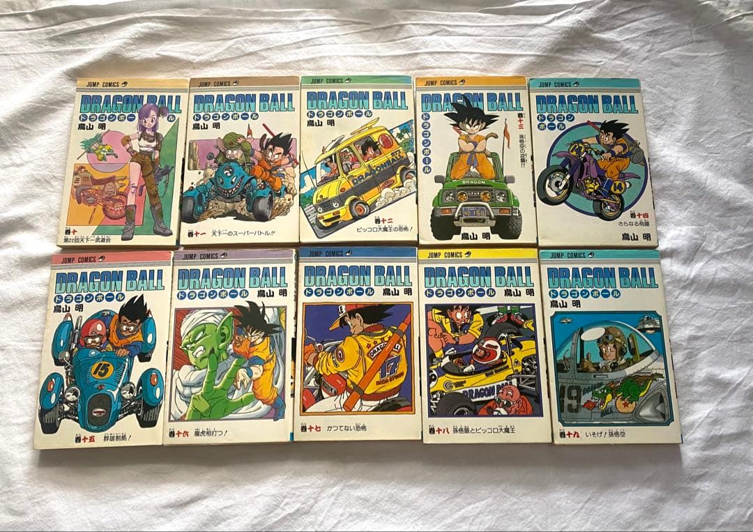 ドラゴンボール 全巻セット 全巻初版