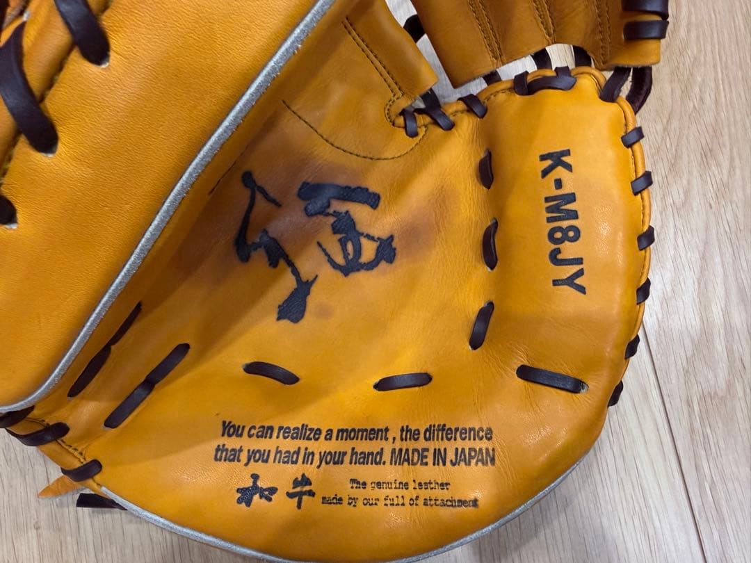 HATAKEYAMA ハタケヤマ 硬式キャッチャーミット K-M8JY 新品