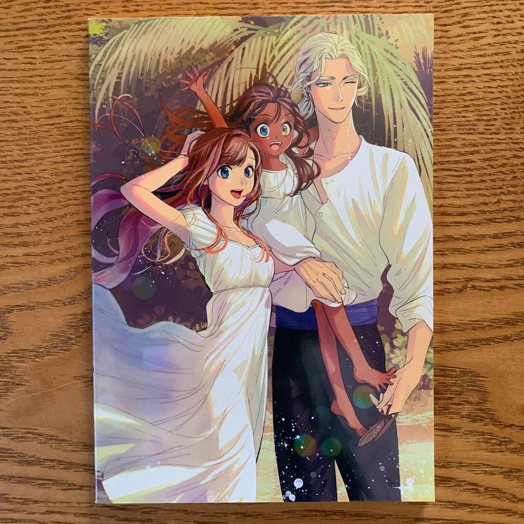 流血女神伝 全26巻セット　コバルト文庫　須賀しのぶ