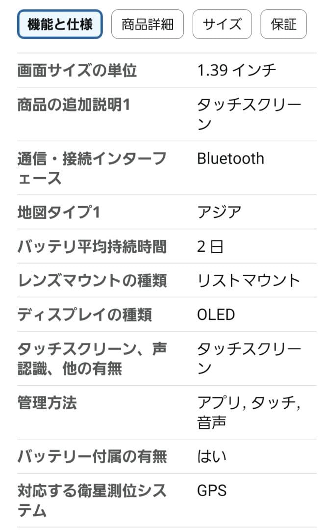 2025年11月12日発売 GPSゴルフウォッチ T12 Pro 2025モデル