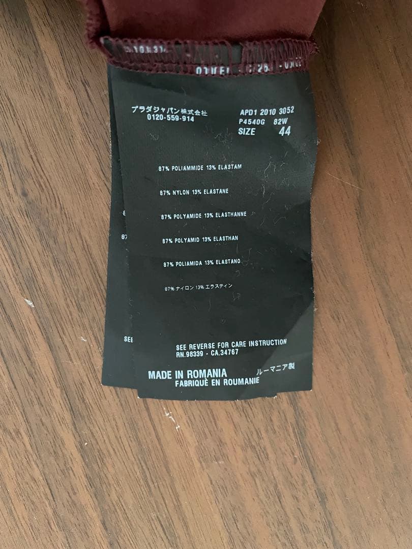 ★凛★ 美品★PRADAプラダ・ブラウス