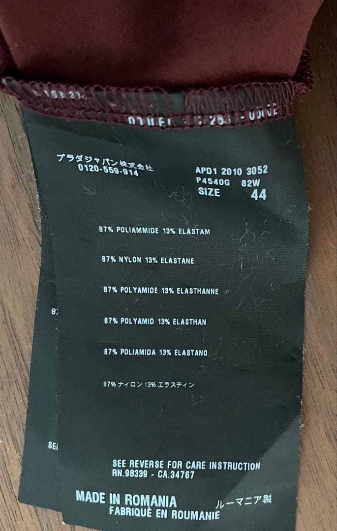 ★凛★ 美品★PRADAプラダ・ブラウス