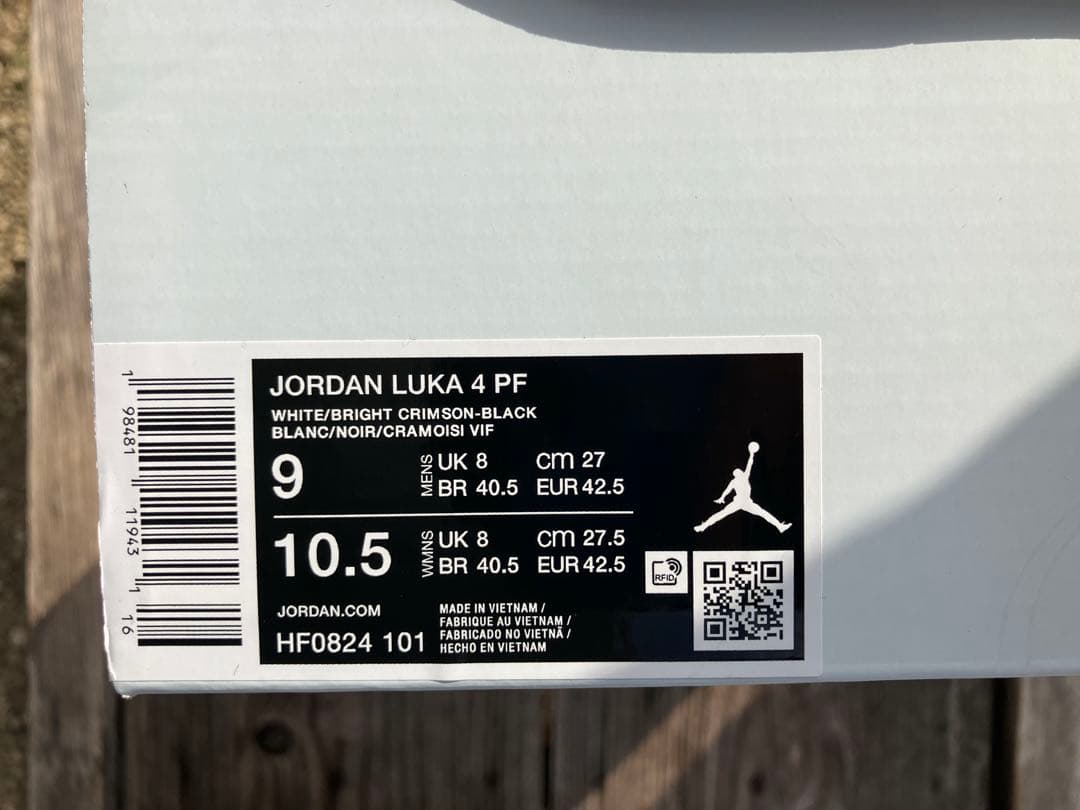 Jordan Luka4 ルカ4 27cm