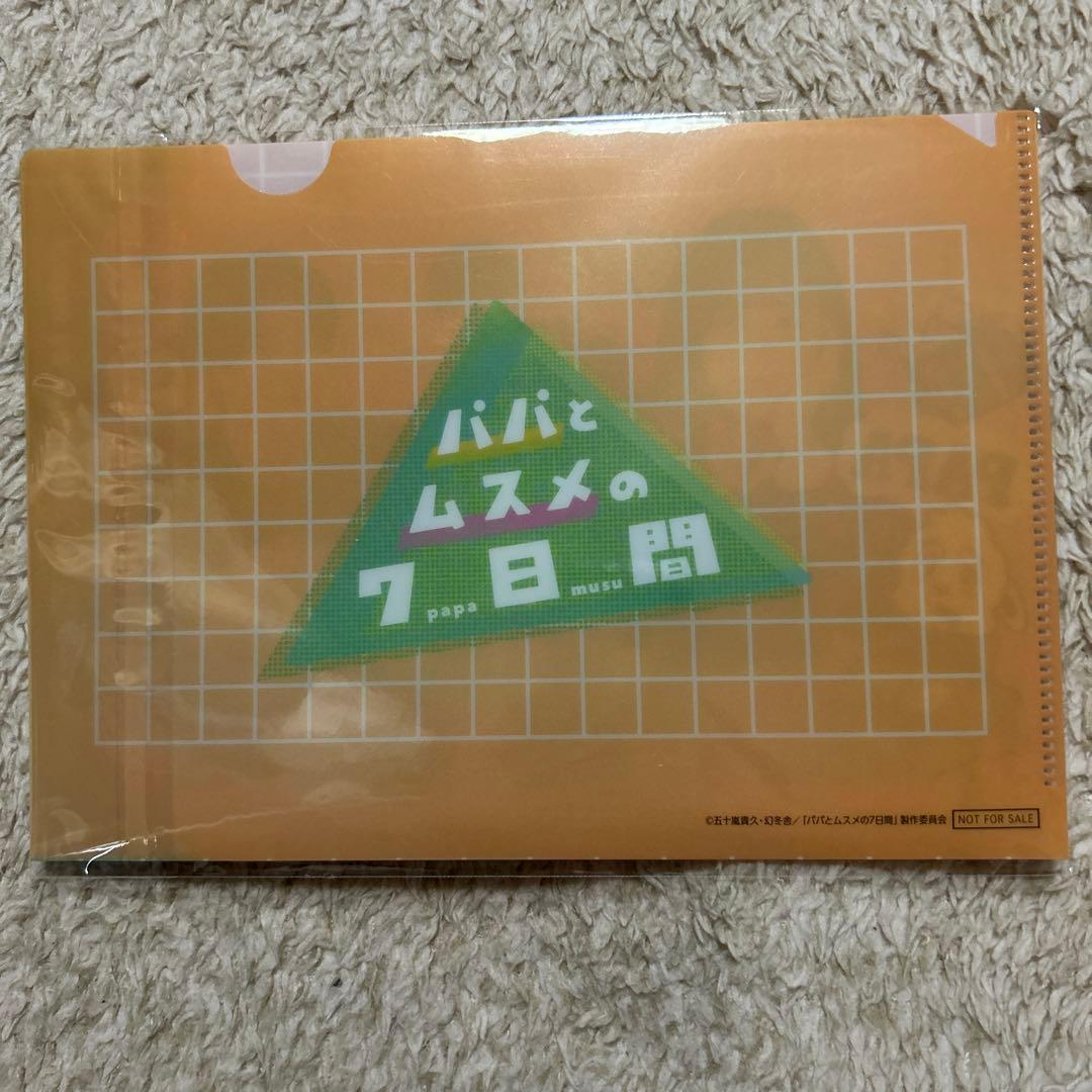 パパとムスメの7日間 2022 Blu-rayBOX