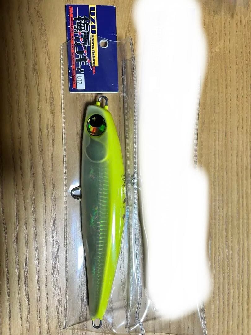 UZU 梅雨ブギィUT7・UT6 2色セット